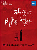 잠못드는 밤은 없다