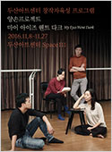 마이 아이즈 웬트 다크