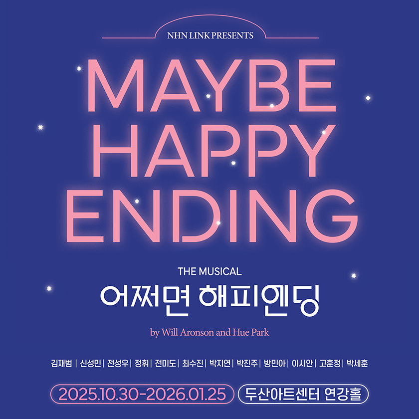 MAYBE HAPPY ENDING