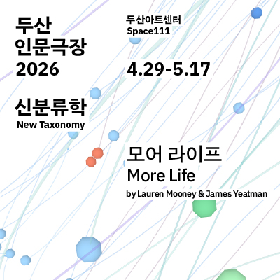 모어 라이프