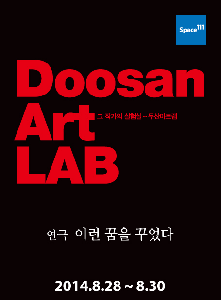 이런 꿈을 꾸었다