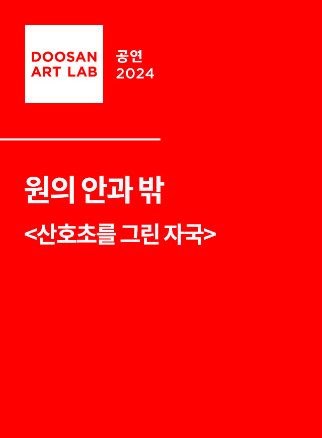 산호초를 그린 자국