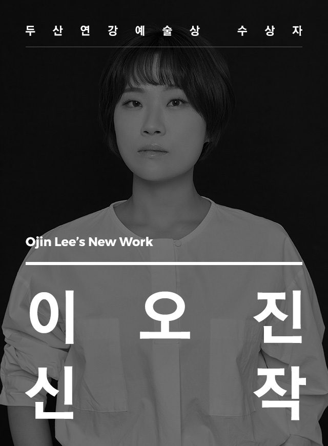 히스테리 앵자이어티 춤추는 할머니