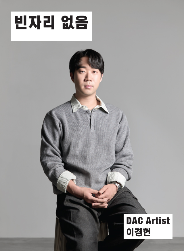 빈자리 없음