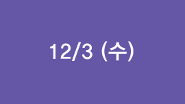 현대미술의 세계 갤러리 3 번째 이미지