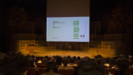두산인문극장 2019: 아파트 갤러리 5 번째 이미지