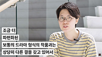 러브 앤 인포메이션 9번 갤러리 