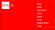 명태 말고 영태 1번 갤러리 