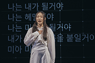 미아 미아 미아 8번 갤러리 