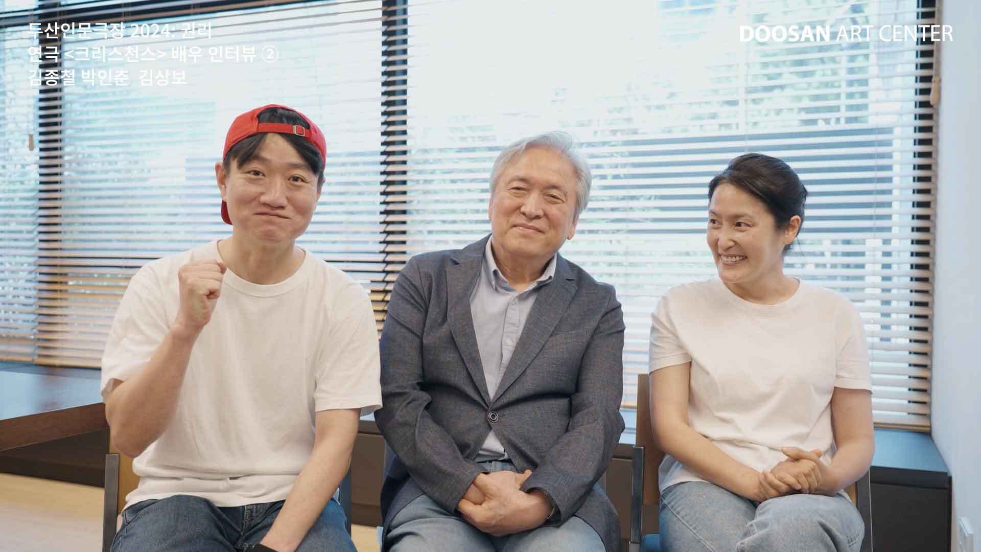 The Christians 9번 갤러리 