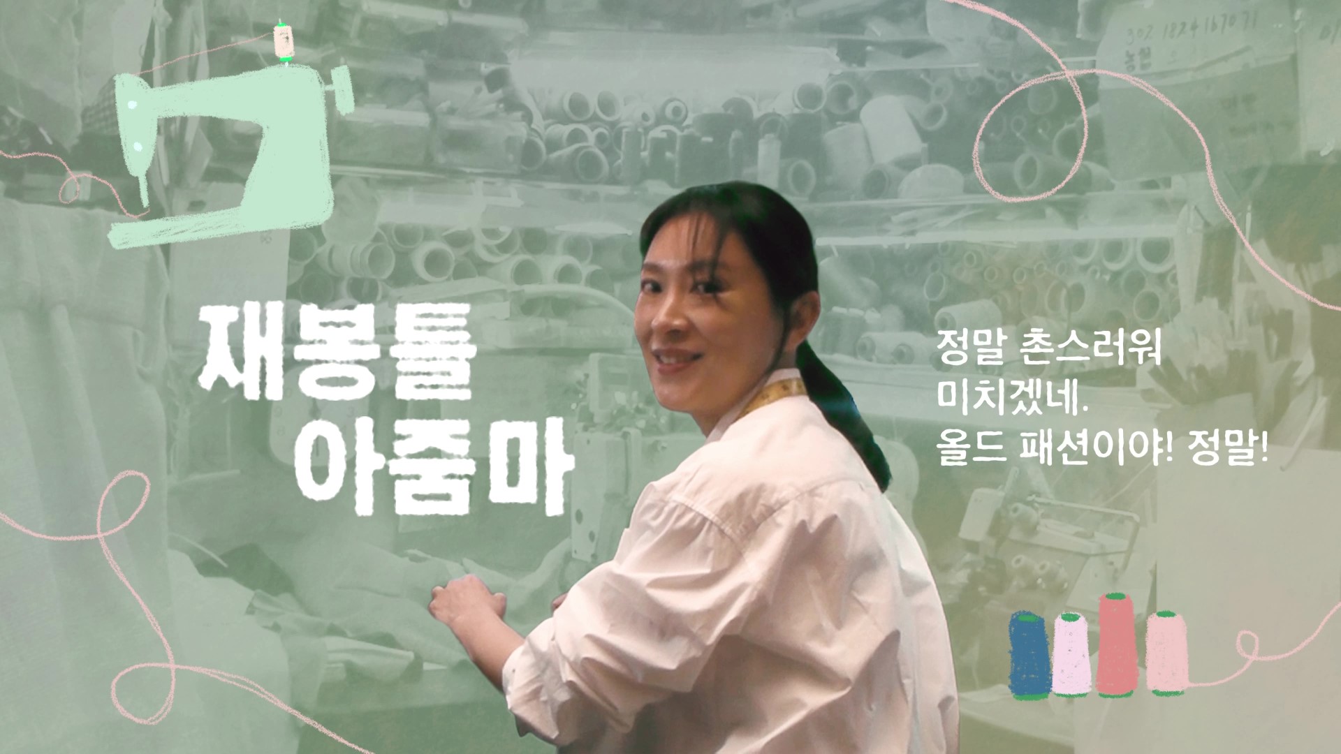 광장시장 1번 갤러리 