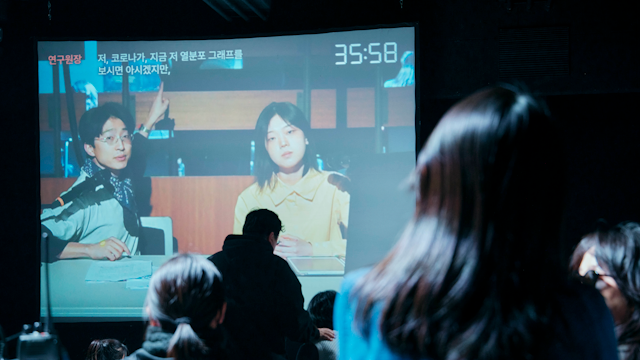 개기일식 기다리기 7번 갤러리 