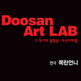 목란언니