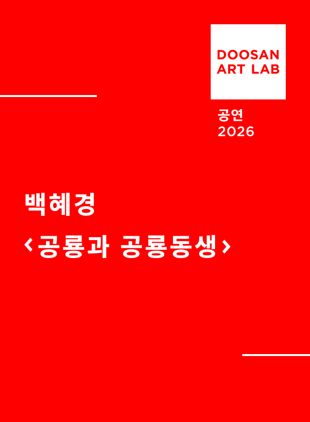 공룡과 공룡동생