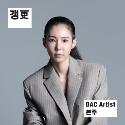 갱更