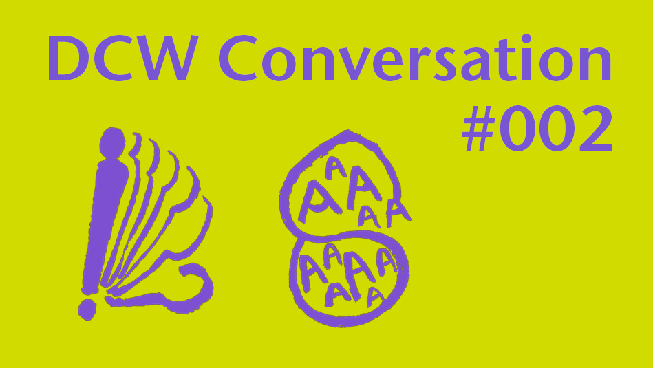 DCW 대화 #002 미니마 에티카