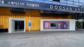 전시 전경 썸네일